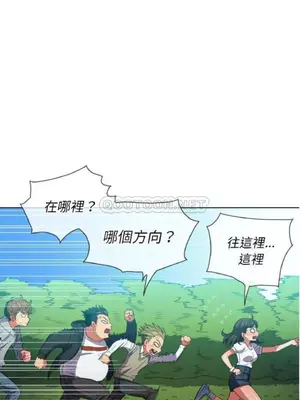 惡女勾勾纏 1-289話[完結]_051_002_eht