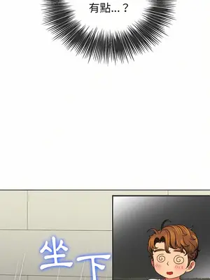 惡女勾勾纏 1-289話[完結]_132_023_wnt