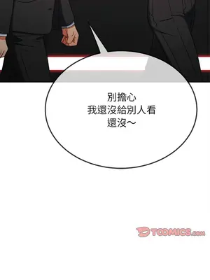 惡女勾勾纏 1-289話[完結]_198_011_wnt