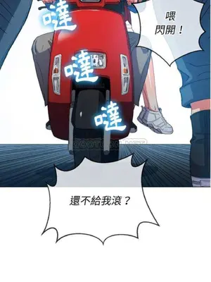 惡女勾勾纏 1-289話[完結]_051_006_eht