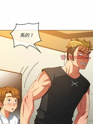 惡女勾勾纏 1-289話[完結]_132_025_wnt