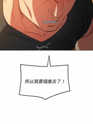 惡女勾勾纏 1-289話[完結]_132_026_wnt