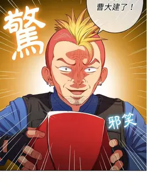 惡女勾勾纏 1-289話[完結]_051_008_eht