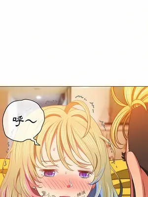 惡女勾勾纏 1-289話[完結]_132_027_wnt