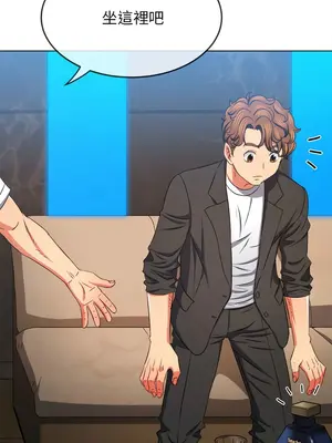 惡女勾勾纏 1-289話[完結]_198_013_wnt