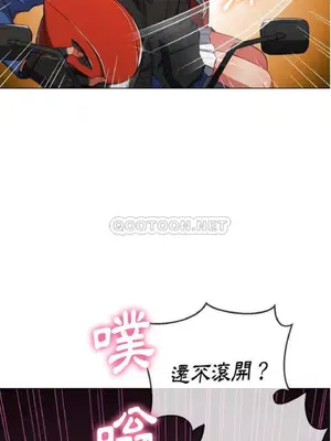 惡女勾勾纏 1-289話[完結]_051_009_eht