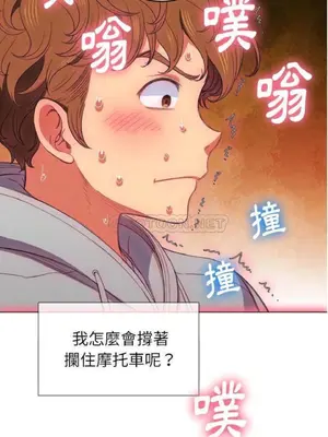 惡女勾勾纏 1-289話[完結]_051_010_eht