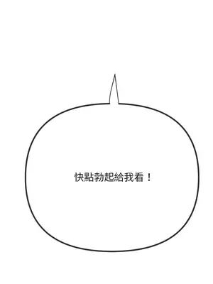 惡女勾勾纏 1-289話[完結]_198_016_wnt