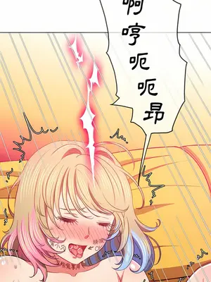 惡女勾勾纏 1-289話[完結]_133_003_wnt