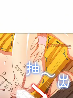 惡女勾勾纏 1-289話[完結]_133_004_wnt