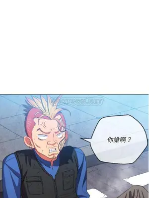 惡女勾勾纏 1-289話[完結]_051_013_eht