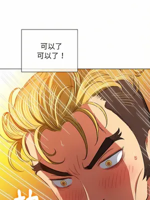 惡女勾勾纏 1-289話[完結]_133_006_wnt