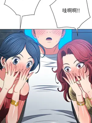 惡女勾勾纏 1-289話[完結]_199_002_wnt