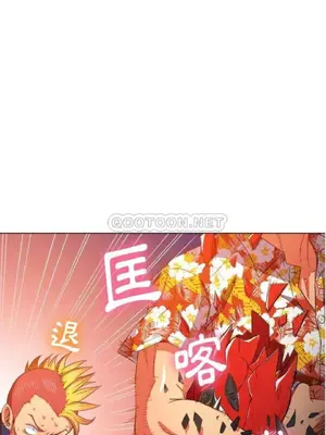 惡女勾勾纏 1-289話[完結]_051_016_eht