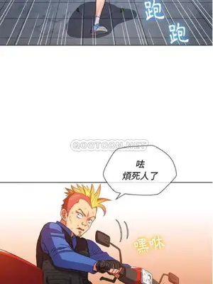 惡女勾勾纏 1-289話[完結]_051_017_eht