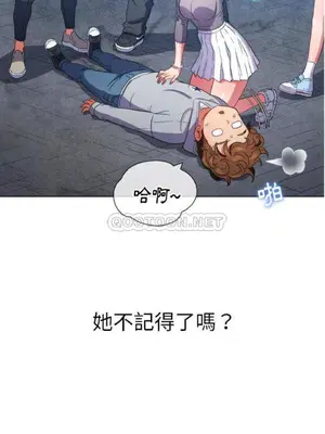 惡女勾勾纏 1-289話[完結]_051_019_eht