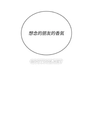 惡女勾勾纏 1-289話[完結]_051_021_eht