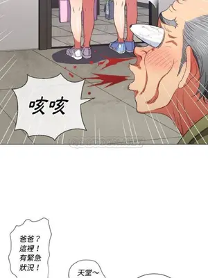 惡女勾勾纏 1-289話[完結]_052_002_eht