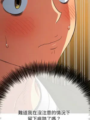 惡女勾勾纏 1-289話[完結]_199_008_wnt