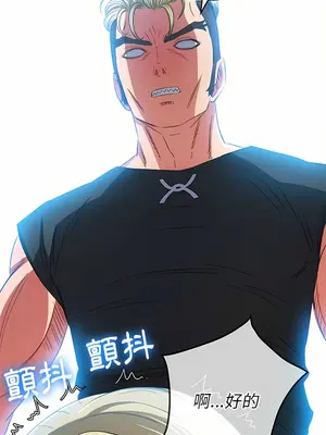 惡女勾勾纏 1-289話[完結]_133_017_wnt