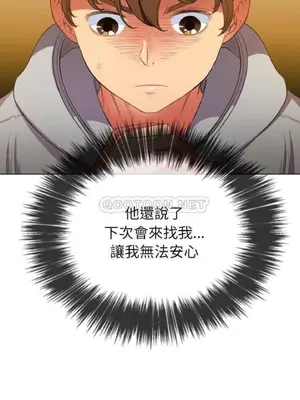 惡女勾勾纏 1-289話[完結]_052_005_eht