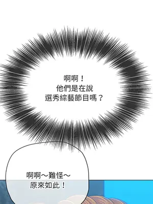 惡女勾勾纏 1-289話[完結]_199_009_wnt