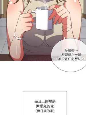 惡女勾勾纏 1-289話[完結]_052_006_eht