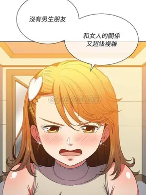 惡女勾勾纏 1-289話[完結]_052_008_eht