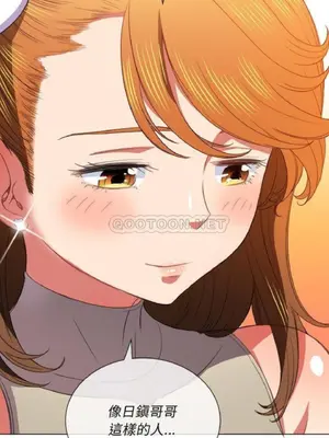 惡女勾勾纏 1-289話[完結]_052_009_eht