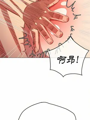 惡女勾勾纏 1-289話[完結]_133_023_wnt