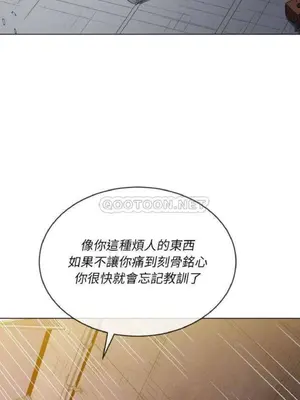 惡女勾勾纏 1-289話[完結]_052_010_eht