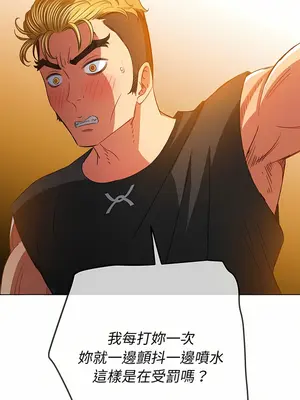 惡女勾勾纏 1-289話[完結]_133_026_wnt