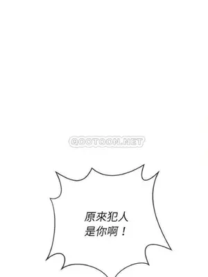 惡女勾勾纏 1-289話[完結]_052_012_eht