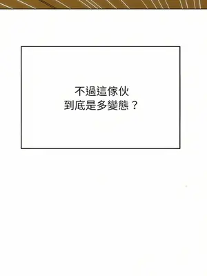 惡女勾勾纏 1-289話[完結]_133_027_wnt