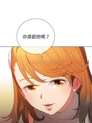 惡女勾勾纏 1-289話[完結]_052_014_eht