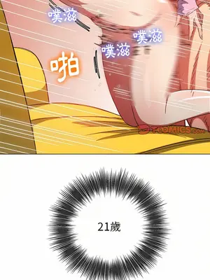 惡女勾勾纏 1-289話[完結]_133_028_wnt