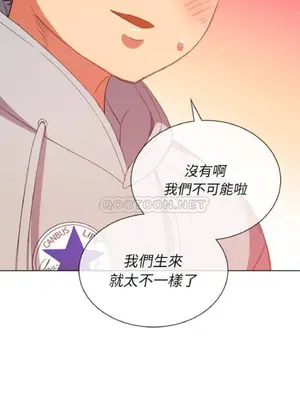 惡女勾勾纏 1-289話[完結]_052_015_eht