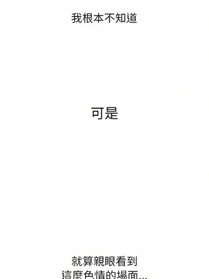 惡女勾勾纏 1-289話[完結]_133_029_wnt