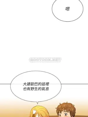 惡女勾勾纏 1-289話[完結]_052_016_eht