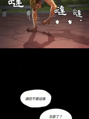 惡女勾勾纏 1-289話[完結]_134_001_wnt