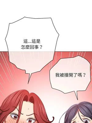 惡女勾勾纏 1-289話[完結]_199_017_wnt