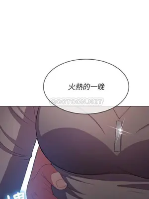 惡女勾勾纏 1-289話[完結]_052_019_eht