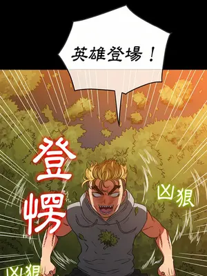 惡女勾勾纏 1-289話[完結]_134_002_wnt