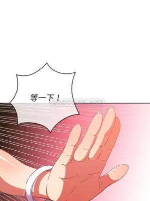 惡女勾勾纏 1-289話[完結]_052_020_eht