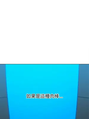 惡女勾勾纏 1-289話[完結]_200_002_wnt