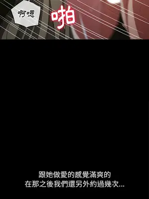 惡女勾勾纏 1-289話[完結]_134_005_wnt