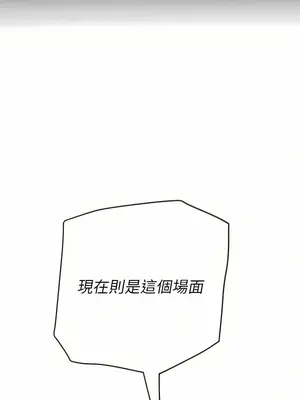 惡女勾勾纏 1-289話[完結]_134_006_wnt