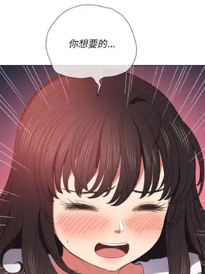 惡女勾勾纏 1-289話[完結]_053_004_eht