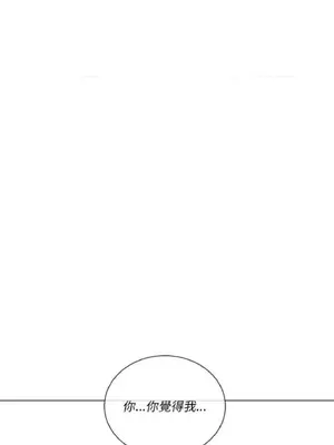 惡女勾勾纏 1-289話[完結]_053_005_eht