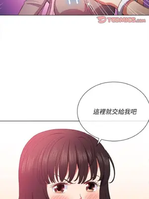 惡女勾勾纏 1-289話[完結]_053_007_eht